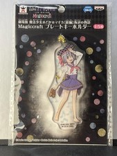 Magiccraft Sayaka Miki Keychain Puella Magi Madoka Magica Anime Goods