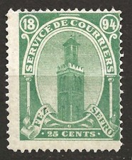 MAROC POSTE LOCALE TIMBRE N° 34 - FEZ à SEFROU - MH - Infime aminci -Cote : 80 €