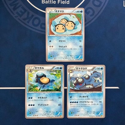 Xy9 Gamageroge Evolution Line Unlimited