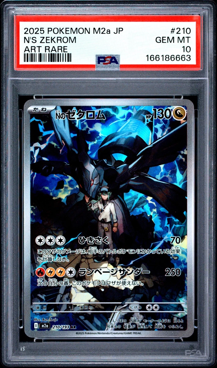 Zekrom Pokémon TCG Professional Sports Authenticator (PSA