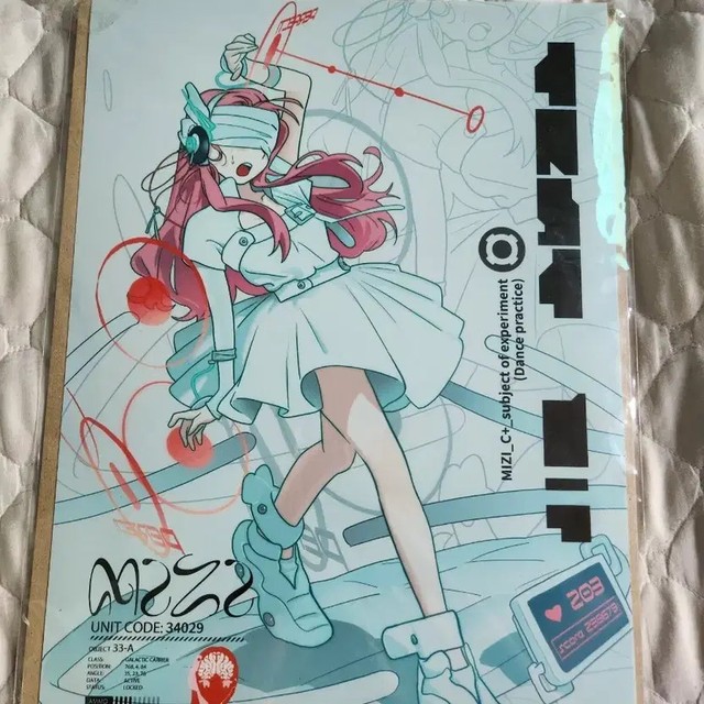 Aceate Alien Stage Unopened Poster, Cheap Sale