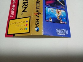 Sega Saturn Rayman With Obi