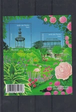 France 2009 The Garden Of Plants New ** YT F4384