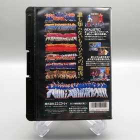 [ AES ] THE ART OF FIGHTING 3 - Path of the Warrior - SNK Neo Geo - JAPAN GAIDEN