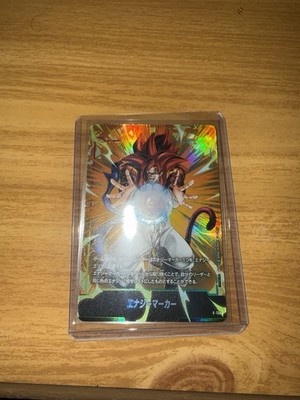 Ss4 Gogeta Energy Marker E-130 Dragon Ball Super Fusion World Japanese