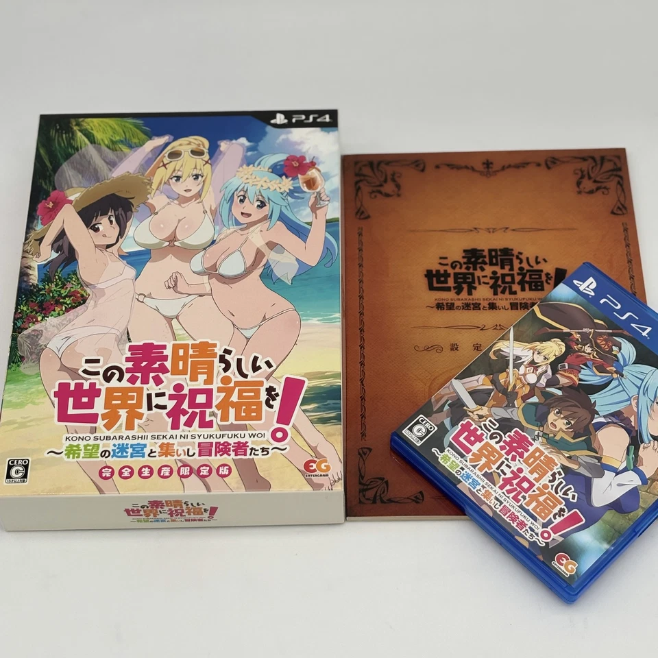 PS4 KonoSuba Limited Edition Labyrinth of Hope and the Gathering of Adventurers - Image 3 of 4