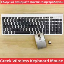 100 original Greek ultra-thin 2.4G wireless keyboard and mouse kit for Lenovo