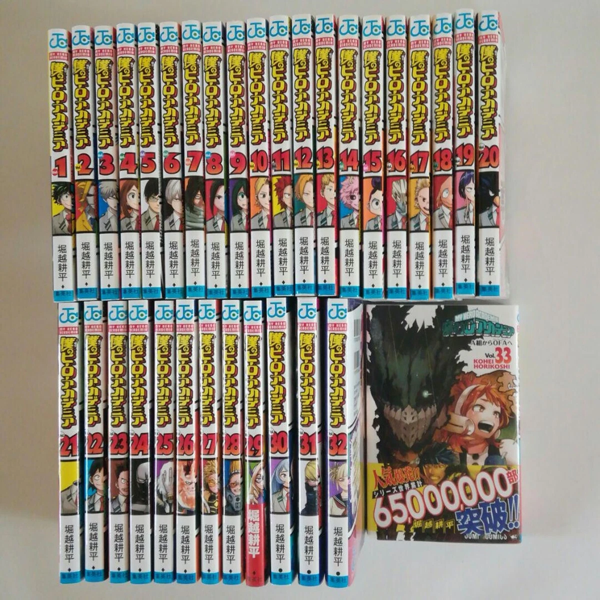 velocidad reputación Pensar en el futuro My hero academia vol 1 to 33 full Set jump Comics Manga book japanese ver |  eBay