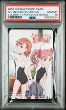 2010 SOFMAP PHONE CARD A CERTAIN SCIENTIFIC RAILGUN PSA 10
