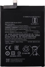 New BN57 Rechargeable Battery Compatible with Poco X3 NFC M2007J20CG M2007J20CT