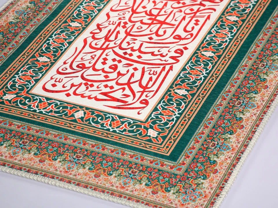 Arabic Calligraphy Art - Islamic Calligraphy - Quran wall hanging rug - Image 4 of 4