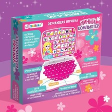 Букварь Kids laptop Russian language умный компьютер АВС развивающая игрушка