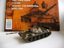 Fabbri 1:72 Russian tank T-62 №7 series "Russian tanks"