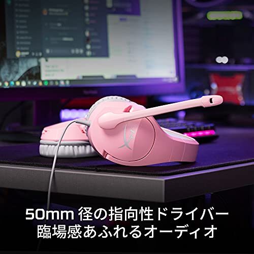HyperX Cloud Stinger Pink Gaming Headset HHSS1X-AX-PK/G PC/PS4