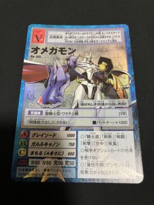 Digimon Card Old Omegamon Re-145 Japan | eBay Digimon Card Old Omegamon Re-145 Japan | eBay