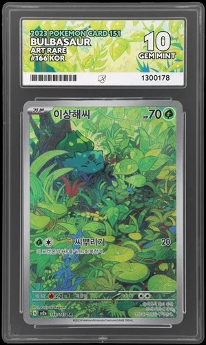 Bulbasaur 166/165 Art Rare SV2a 151 KOREAN ACE 10 Perfect Subs