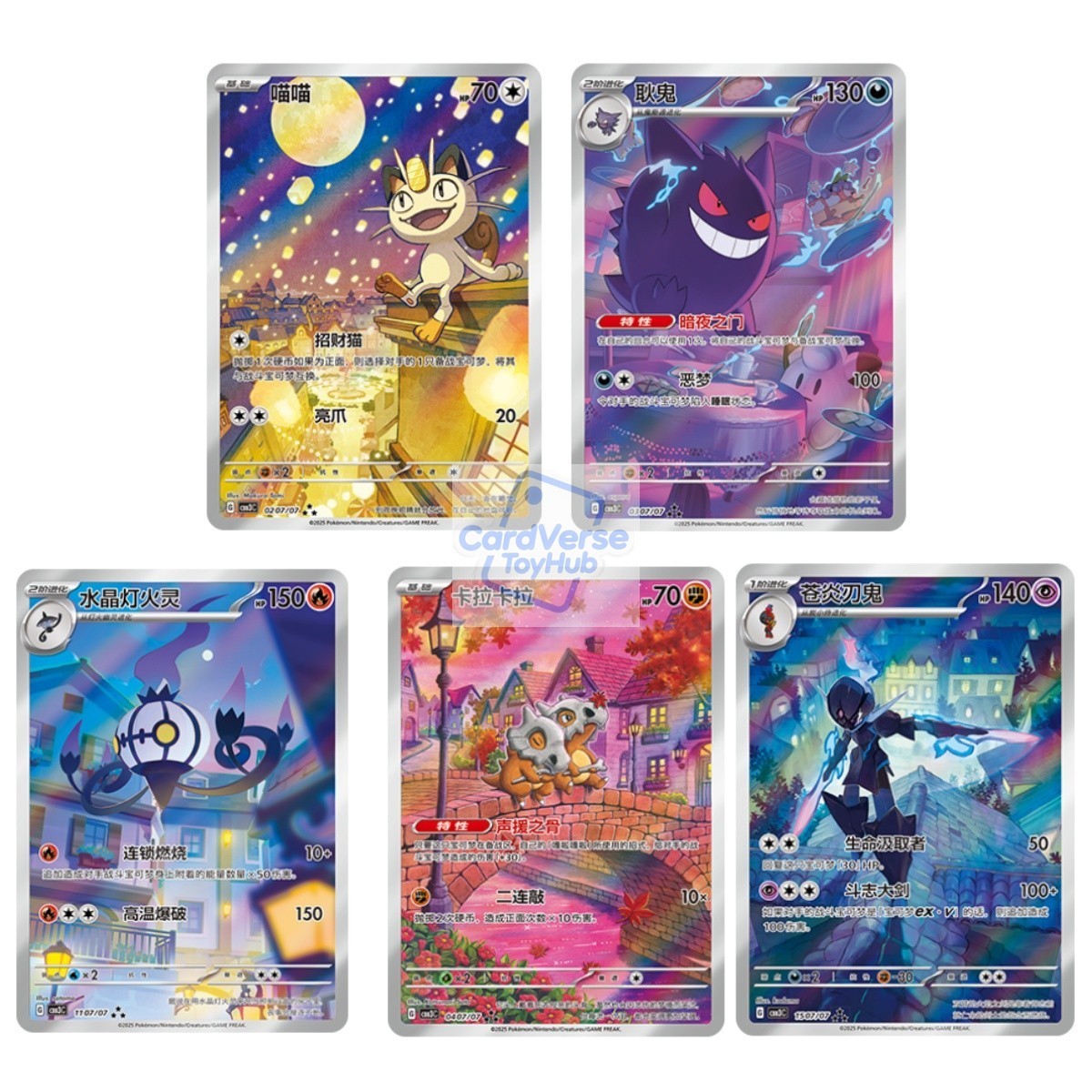 2025 5Pcs Pokemon S-Chinese IN STOCK Gem Pack Vol.3 CBB3C