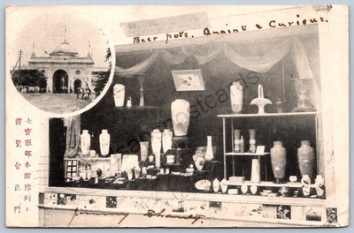 K43/ China Japan Stamp Philatelic Postcard c1910 Expo Beer Pots Curios 464