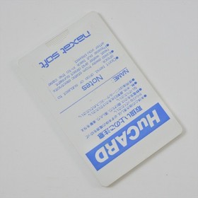 PC Engine Hu W RING Card Only 2738 pe