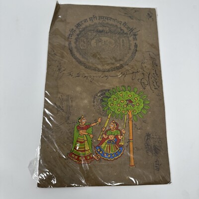 Finest Handmade Vintage Old Stamp Paper Miniature Painting Indian Women On Swing