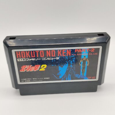 Nintendo Famicom Hokuto no Ken II 2: Seikimatsu Kyuuseishu Densetsu nur Modul