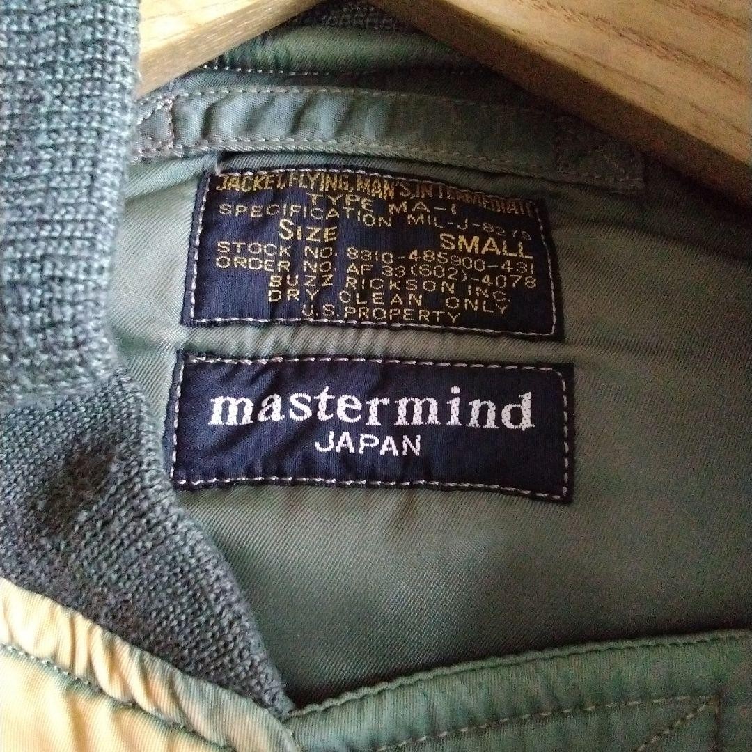 Buzz Rickson's MA1 Flight Jacket Mastermind Japan… - image 6