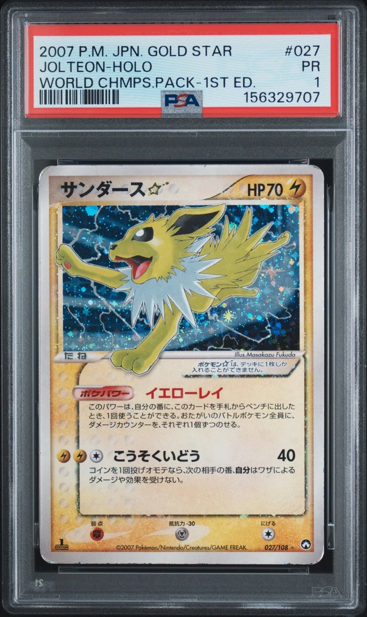 Jolteon