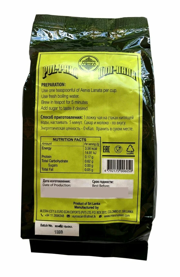 100 g Mlesna Polpala puro té de hierbas de Ceilán bebida saludable - Aerva lanata Foto 2 de 4