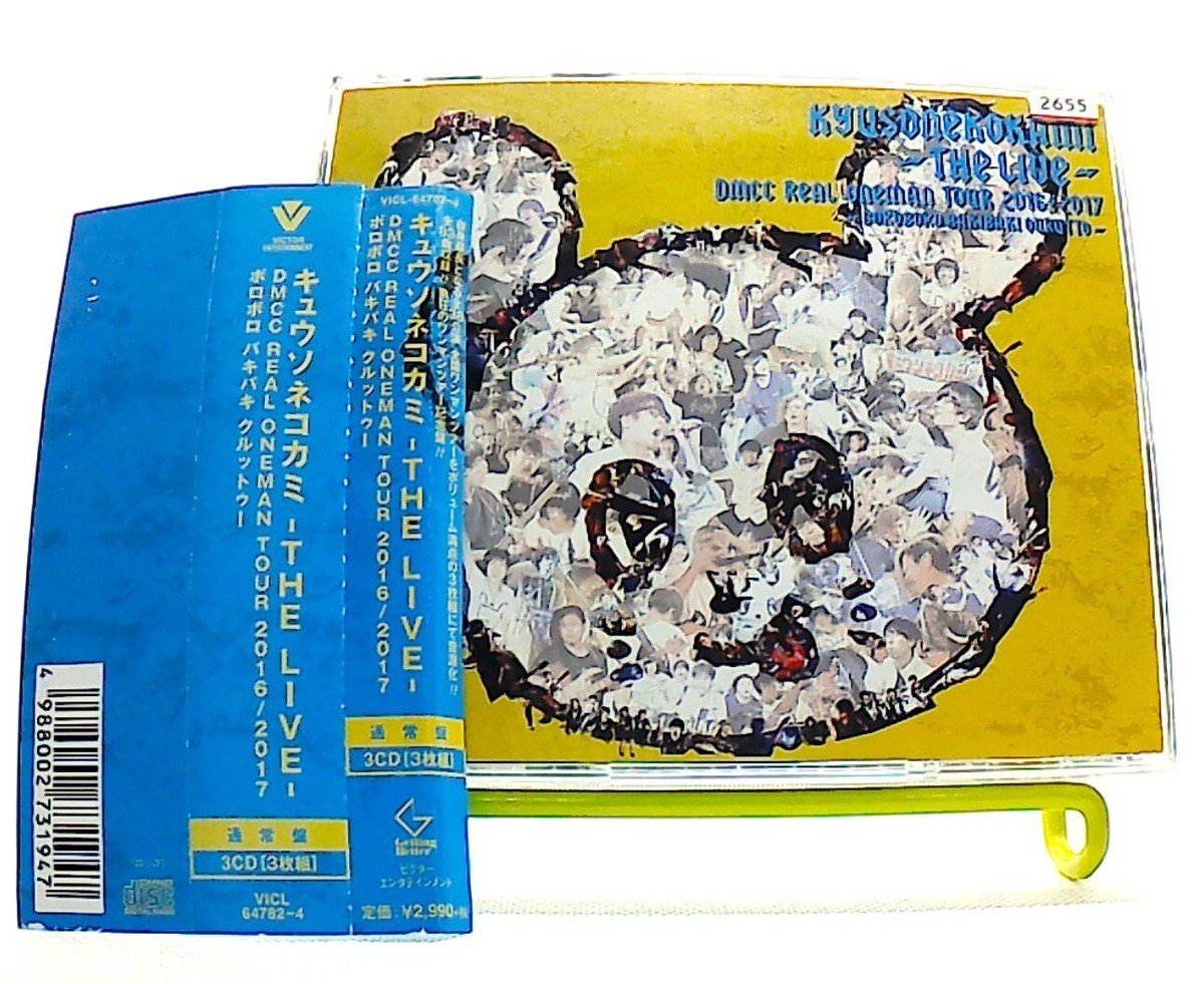 THE LIVE-DMCC REAL ONEMAN TOUR 2016/2017 [3CDs][OBI] KyusoNekokami
