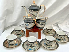 Set caffettiera vintage giapponese Dragonware Moriage 15 pezzi tazze, zucchero latte