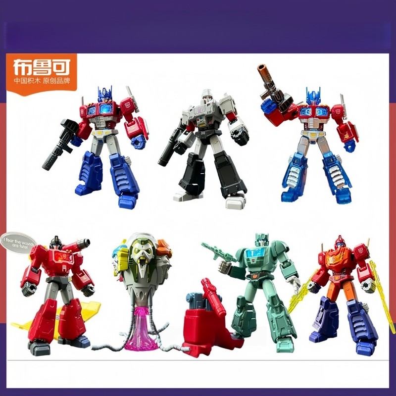 Blokees Transformers Movie Shining Version 05 Perceptor Figures Model Kit Toy