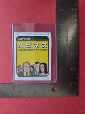 Happiness (1998) Movie Ticket Jane Adams Jon Lovitz Philip Seymour Hoffman