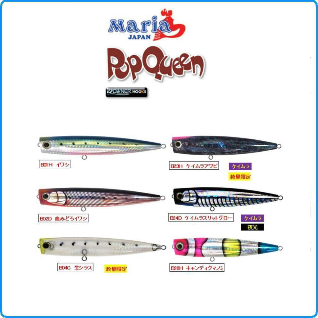 ARTIFICIALE MARIA POPQUEEN F130 130mm 130mm 130mm 40g FLOATING B23H SPINNING MARE BARRACUDA 14ab03 ARTIFICIALE MARIA POPQUEEN F130 130mm 130mm 130mm 40g FLOATING B23H SPINNING MARE BARRACUDA 14ab03