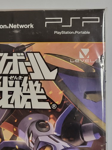 Danball Senki LBX: Little Battlers eXperience Limited Edition (2011) New JPN PSP - Picture 3 of 23