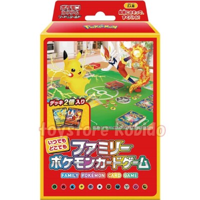 how many booster boxes in a case S&M Team Up Booster Box Case SM09