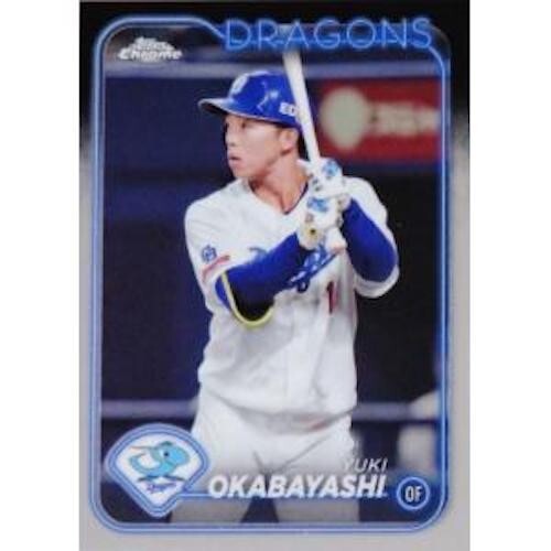 Topps Cromo 2024 NPB Alfabético 18 Cartas Regulares de Dragones Chunichi - Imagen 18 de 19