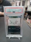 PSA 10 - Umbreon 067/SV-P Yu Nagaba X PCG Campaign Promo 2023 Pokemon Japanese