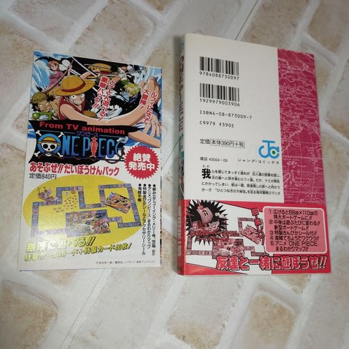 ONE PIECE 15 with obi and comics news #PFJIQH - Picture 2 of 8