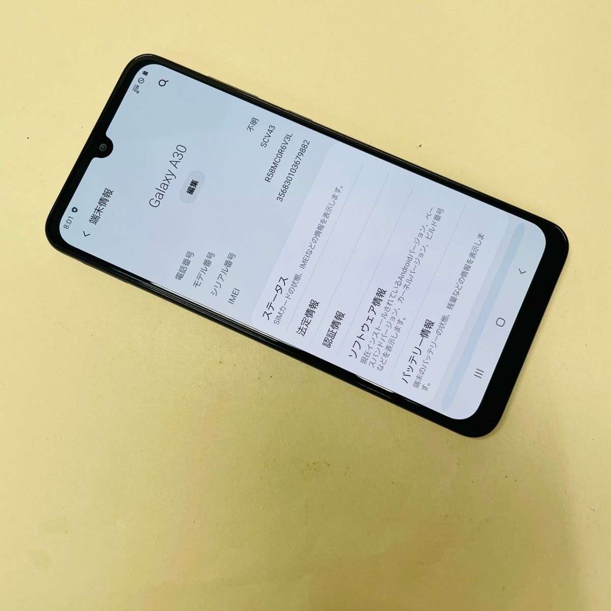 Galaxy - 【S】SCV43/Galaxy A30/356989100317910 SAMSUNG GALAXY A30 au SCV43 RED 64GB Android Smartphone SIM