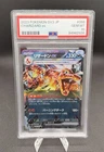PSA 10 Charizard ex SV3 #066 Japanese Pokemon Card GEM MINT 10 Tera