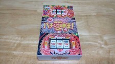 SActual Pachinko Method 2 Sammy Famicom PACHINKO SLG Pachinko Real Machine Japan