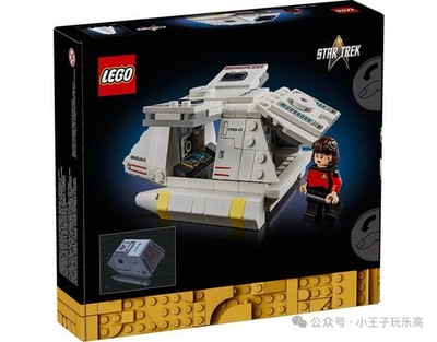 LEGO 40768 Star Trek: Type-15 Shuttlepod – New & Sealed | eBay