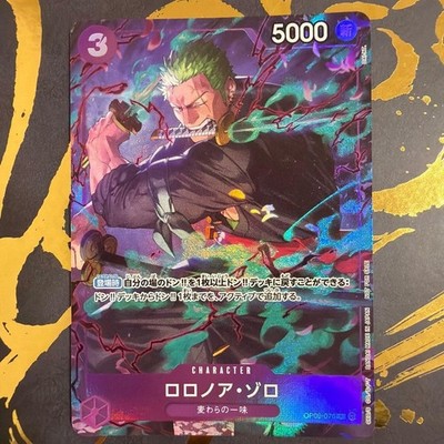 Roronoa Zoro OP09-076 R Promotion pack EX Vol.2 One Piece Card Game Japanese
