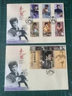 Hong Kong 2020 FDC X 2 Bruce Lee Movie Star Stamp Martial Art  李小龍