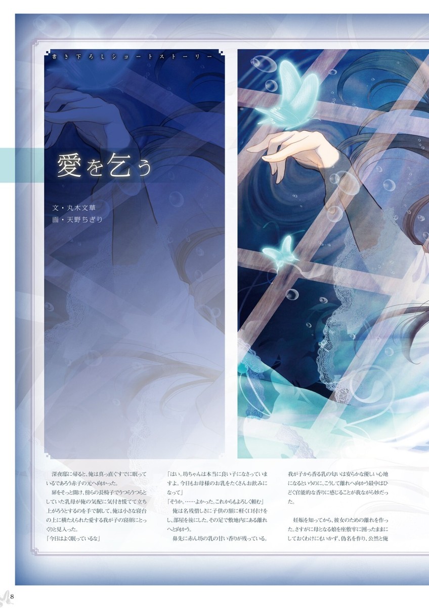 【ARS10＋】繰り返す覚悟 狂三 『SEC』箔押し サイン Fファンタジア文庫 SEC 繰り返す覚悟 狂三(サイン入り) 販売 | 富士見ファンタジア