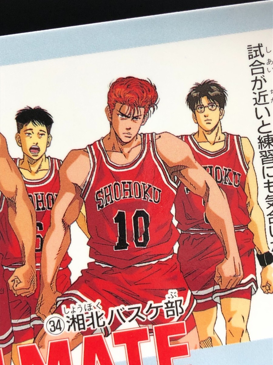 34 SHOHOKU team SLAM DUNK AMADA Collectible Card Game JAPAN