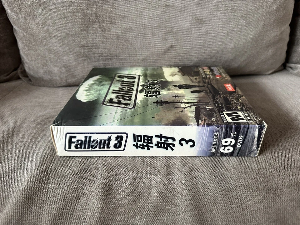 Fallout 3 - Chinese Big Box Edition PC - Image 4 of 4