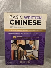 Basic Written Chinese : Move from Complete Beginner Level to Basic...