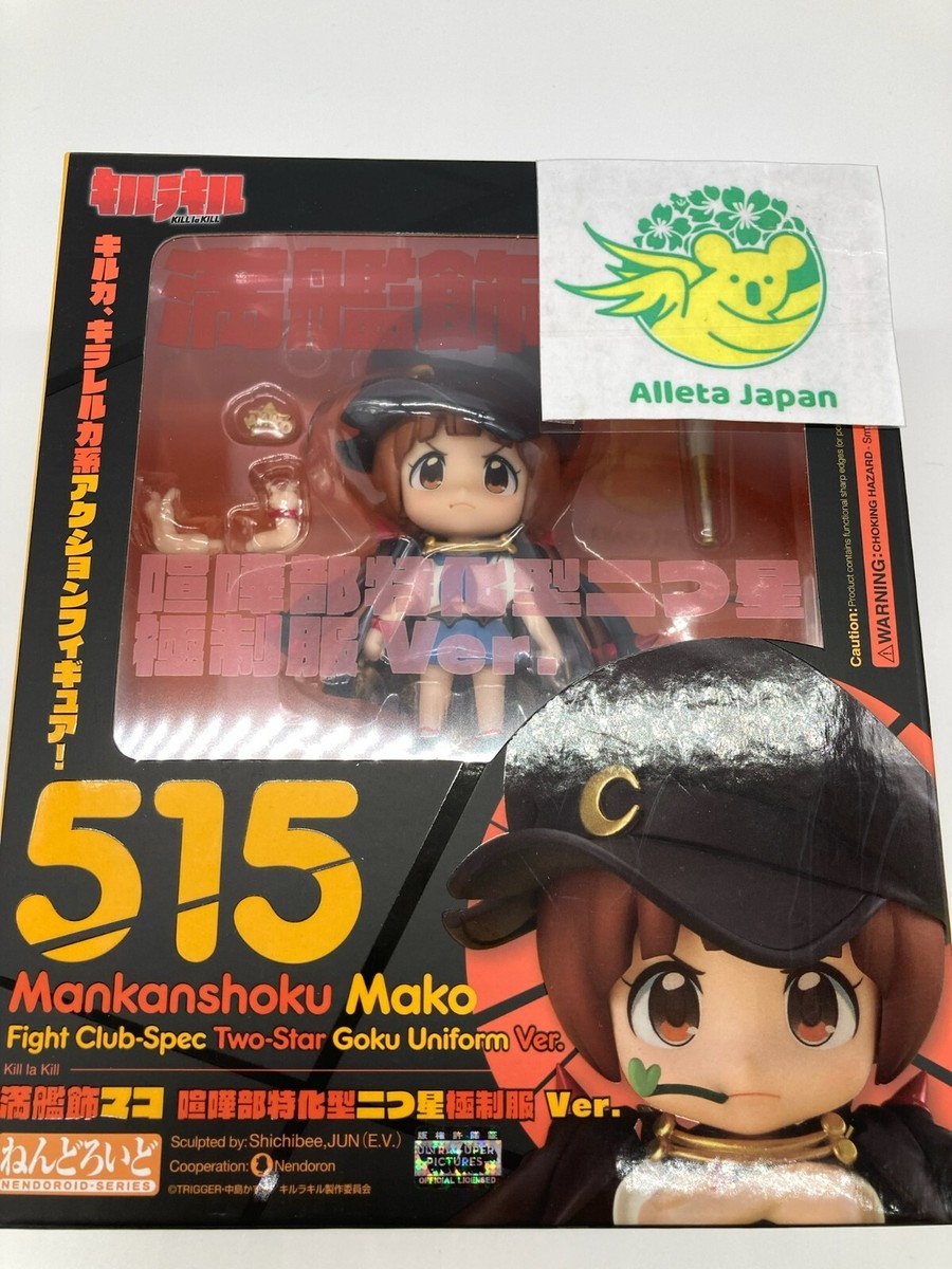 Nendoroid 515 Mako Mankanshoku Goku Uniform ver Action