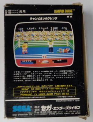 SG-1000 SG-3000 Champion Boxing Japan Version w/ Box and Manual